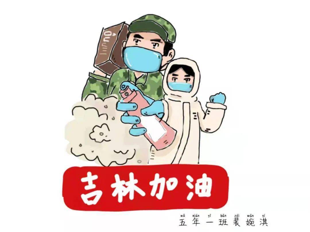 童心聚力温暖吉林吉林卫视抗疫儿童画云画展二