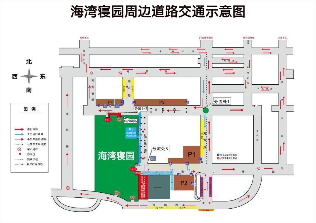 车辆进墓区:1(小型车线路)s4海湾出口-海湾路-海马路-海乐路-海湾寝