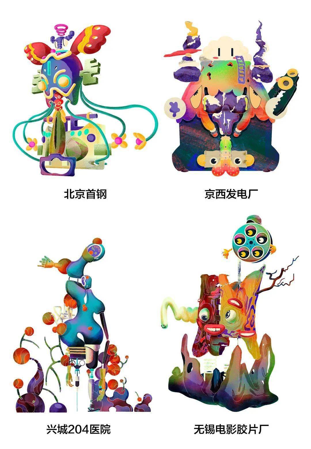 辽宁省黄大年式教学团队鲁迅美术学院数字媒体艺术专业双一流建设