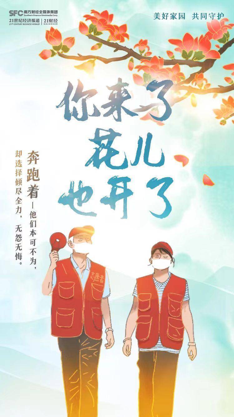 木青|谢谢你们，“疫”无反顾