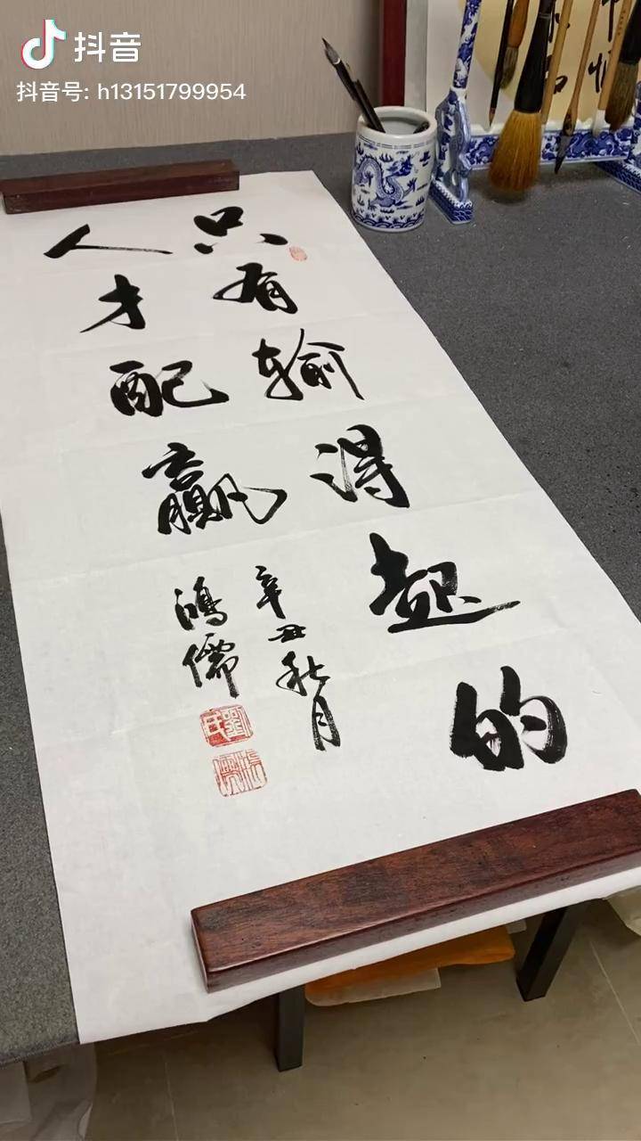 在人生这场比赛中输赢常有只有输得起的人才能拥有人生您认同吗鸿儒