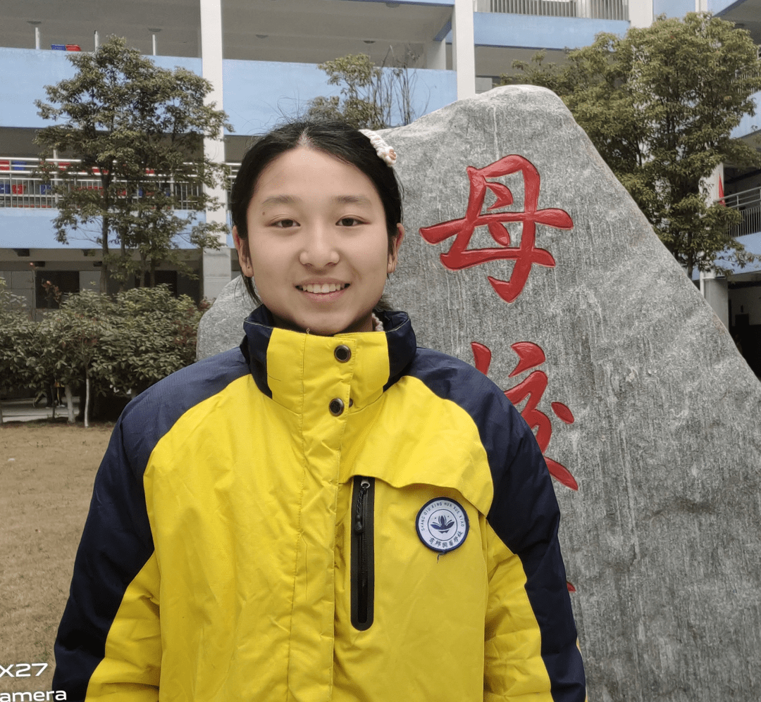 931高飒932谢佳颖932杨振933刘桂体933谢承哲934董明喆934荣灏鑫935