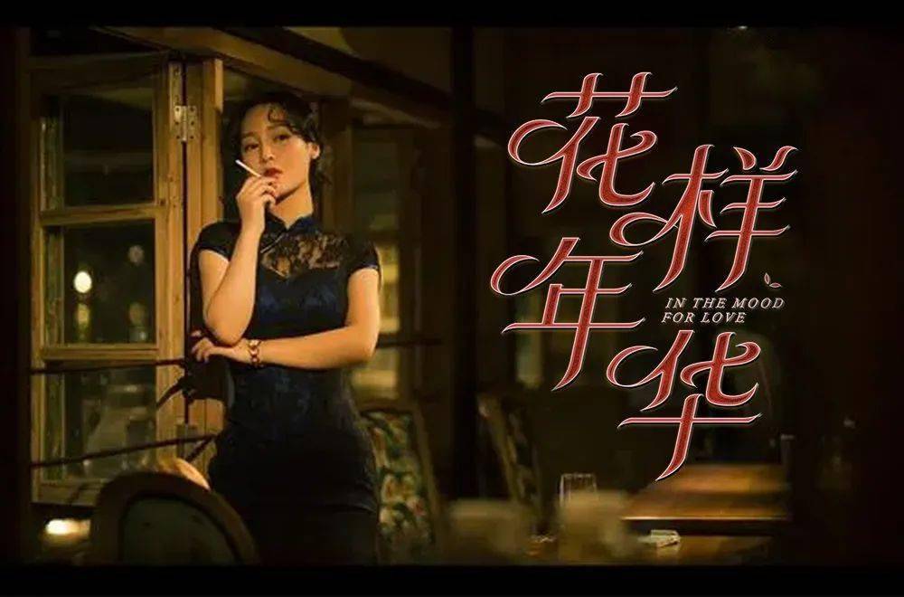 字体帮2211:花样年华 今日命题:​​红高粱_作品_微信_>or 