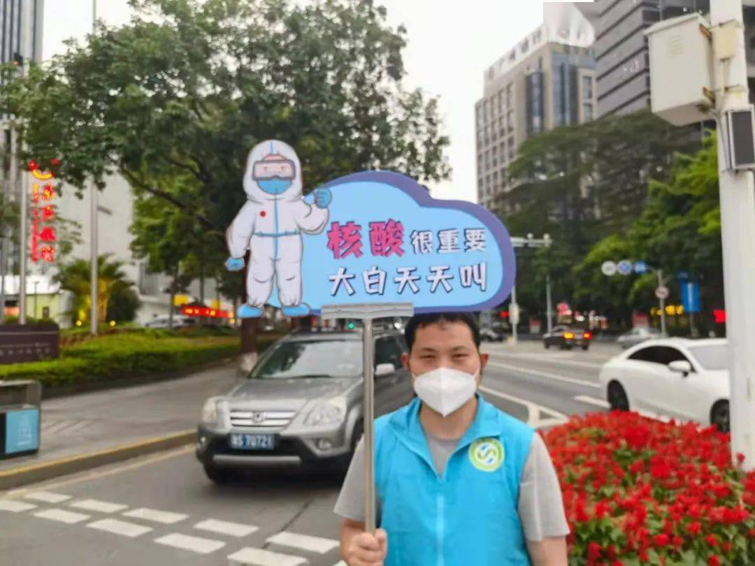 视频您今天做核酸了吗南城开启全方位宣传模式助力核酸检测