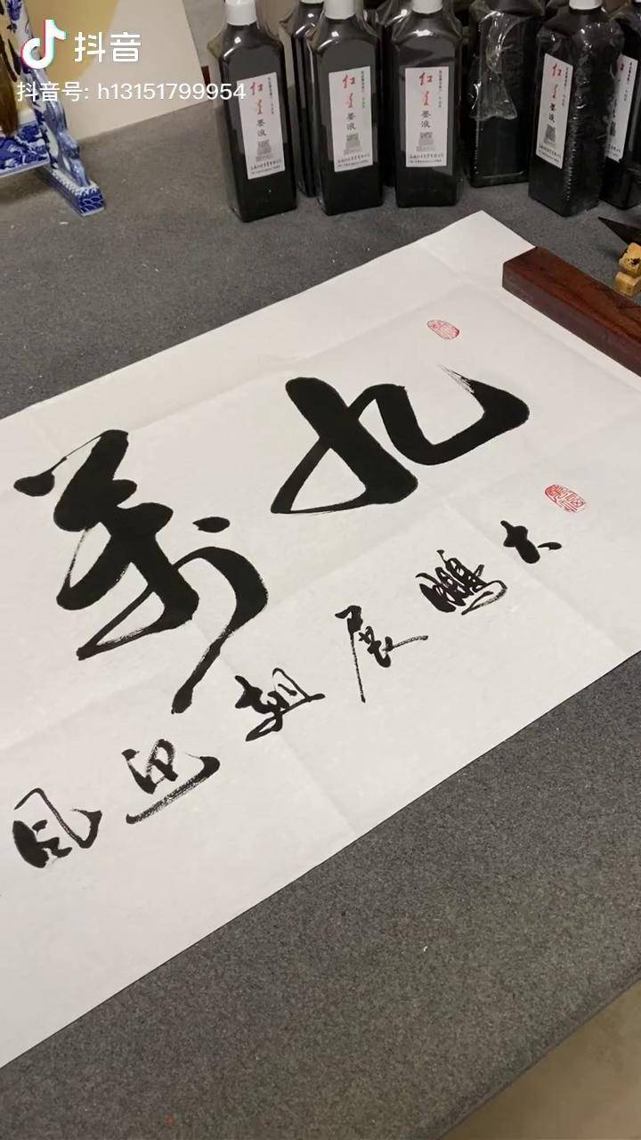 李清照词语九万里风鹏正举含义长空九万里大鹏冲天飞正高鸿儒书画名人