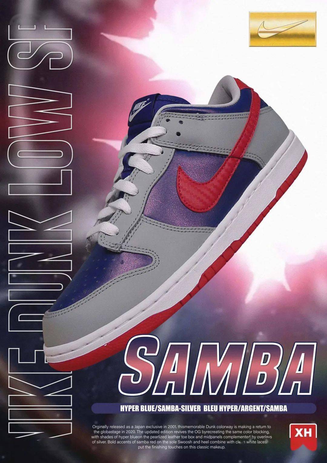 dunk low sp sambanike dunk low veneerambush x nike dunk highnike