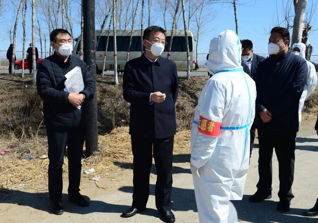 市委副书记市长吕志成到新民市检查督导疫情防控工作市人大常委会副