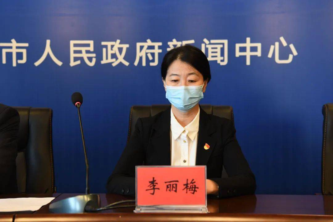 市发改委副主任 李丽梅李丽梅民生商品价格直接关系到老百姓的生活