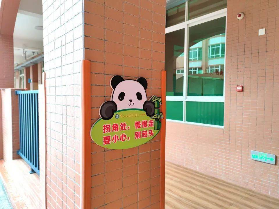 道里夷易,安全无恙 | 中小学安全教育日主题活动_校园_宣传栏_标语