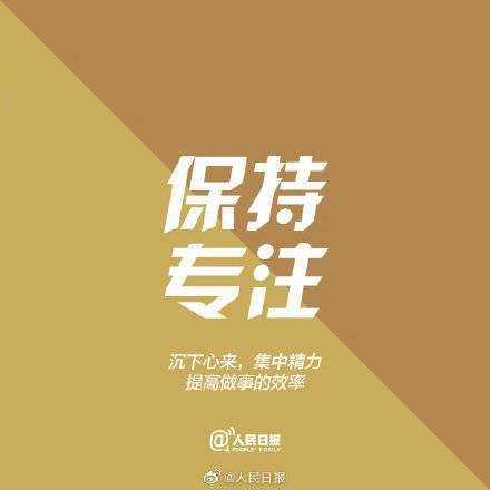 事情|现在开始，你该为自己做的9件事