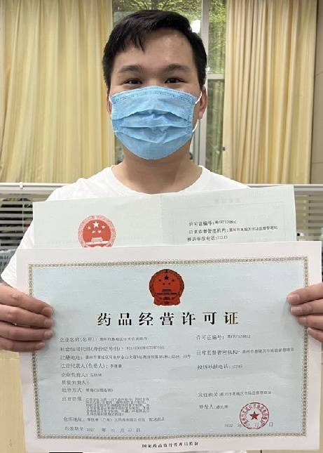 在惠城这些连锁便利店,可以买到乙类非处方药了_广东省_惠城区_药房