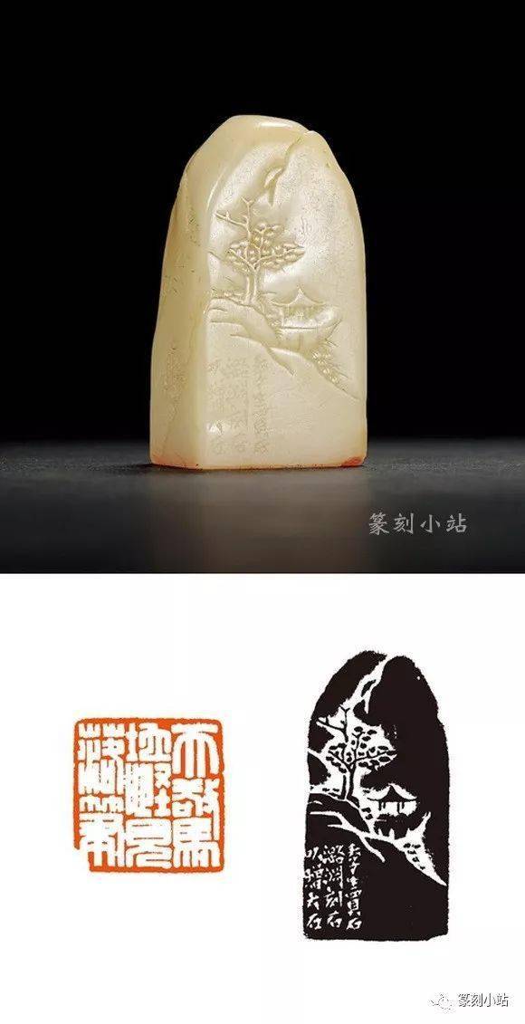 每一处都是经典,叶潞渊篆刻40品高清原石附印蜕,精光内敛_cm_尺寸