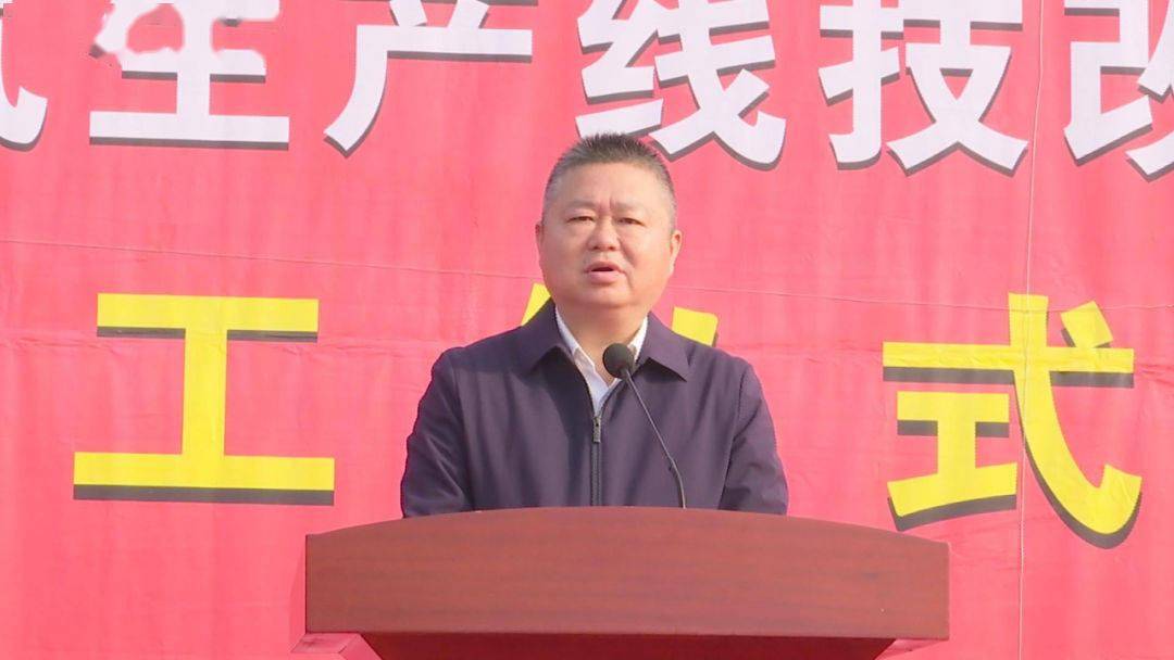 市领导叶旭,周斐,张杰,王开伟参加活动.