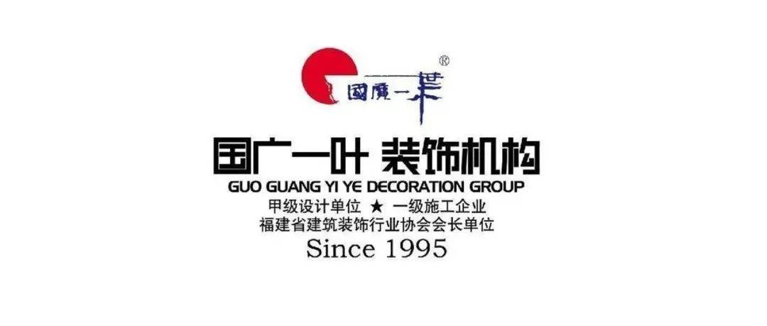2022年3月份，国广一叶大宅设计业绩官宣：我们能为您提高生活品质！_装修_作品_房子