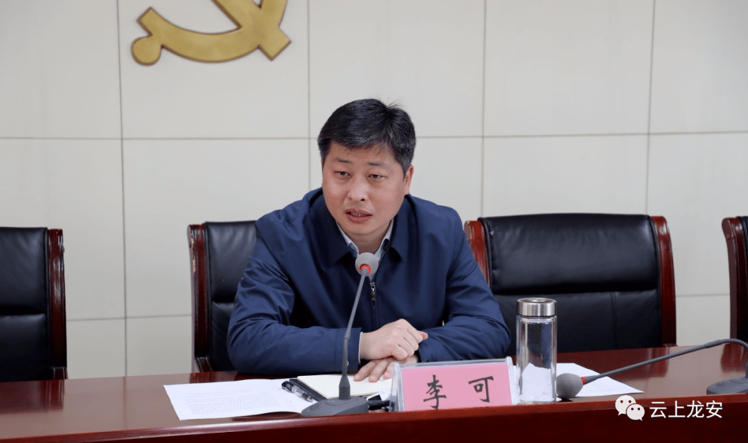 会上,国网安阳供电公司,华润燃气,贺驼煤矿,红旗渠集团,双海通用,安彩