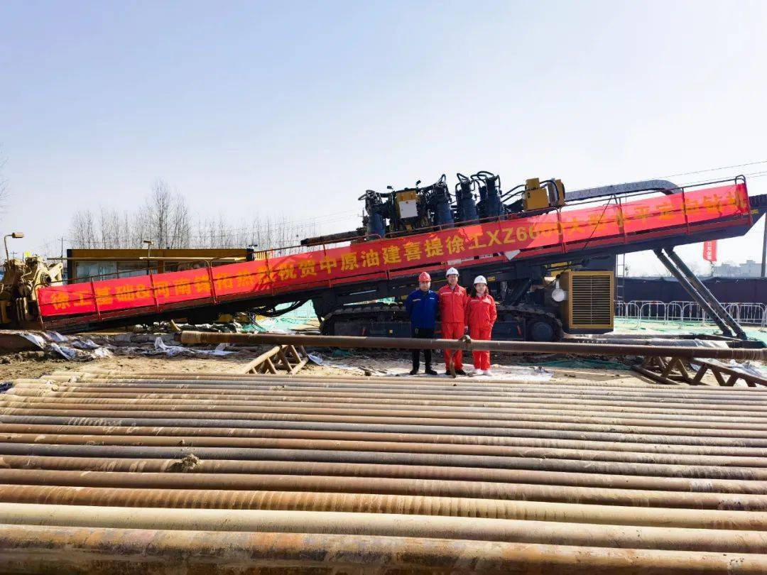 西气东输三线中段(中卫-吉安)项目(简称西三中项目)是国家重点民生