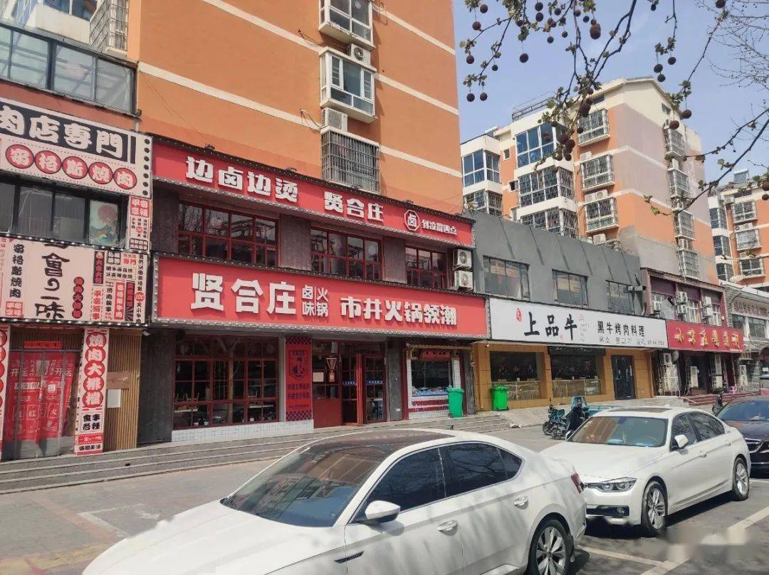 实拍疫情下的周口饭店闭店禁止堂食学校停课