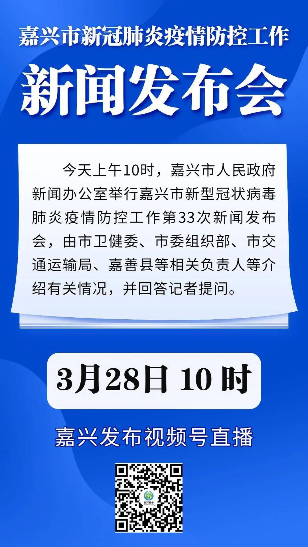 新冠疫情最近新闻(新冠疫情最近好消息)
