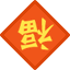 斑疹太神奇了！睡前花15分钟做这事，“色斑”没了，人也年轻好几岁！