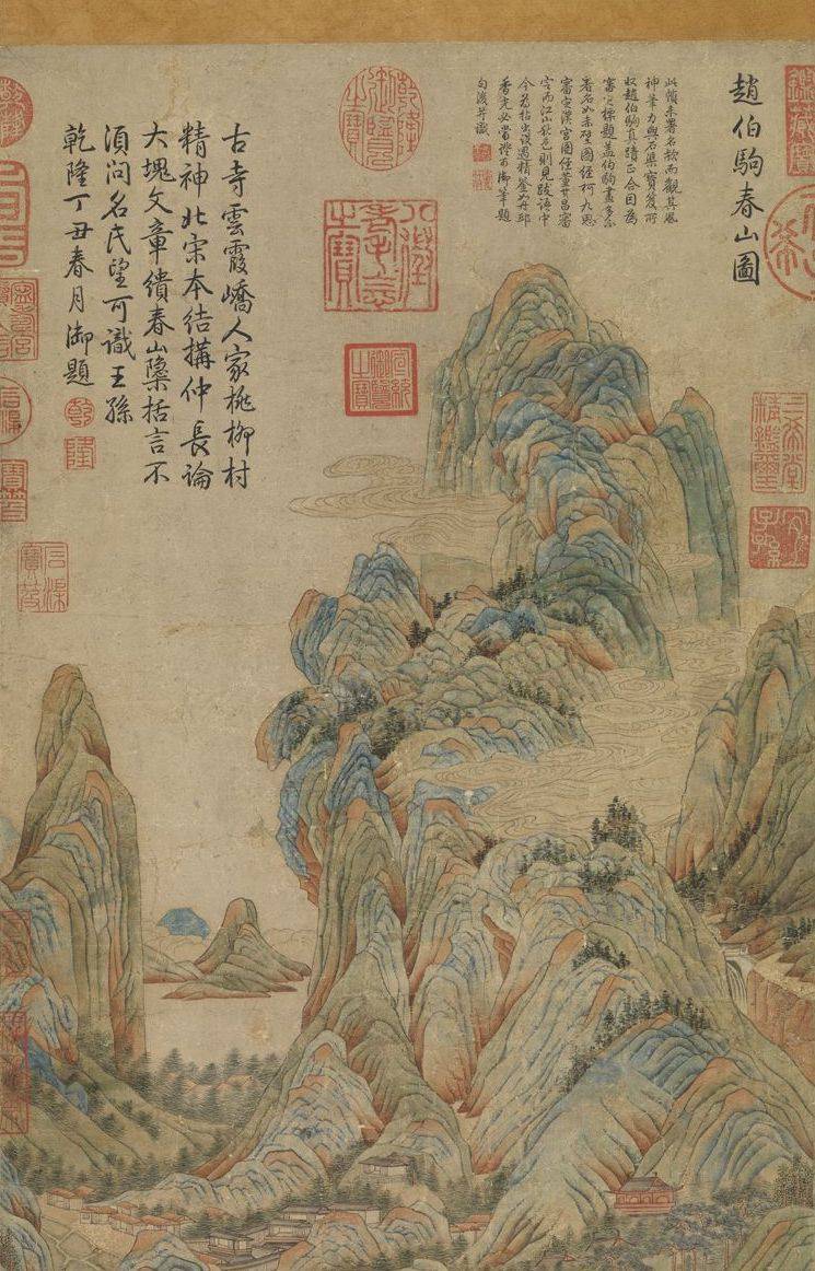 人物|故宫藏画里的“春山”：澹冶、柳色、小隐与晚归