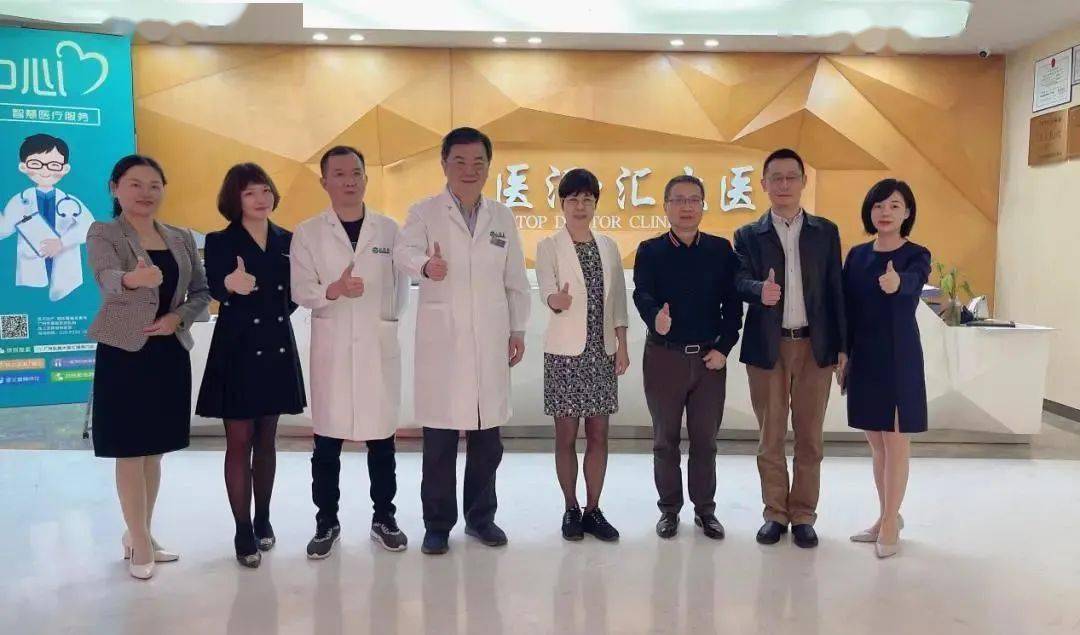 作为国内规模较大的医生多点执业平台,大医汇名医中心汇聚了广州30多