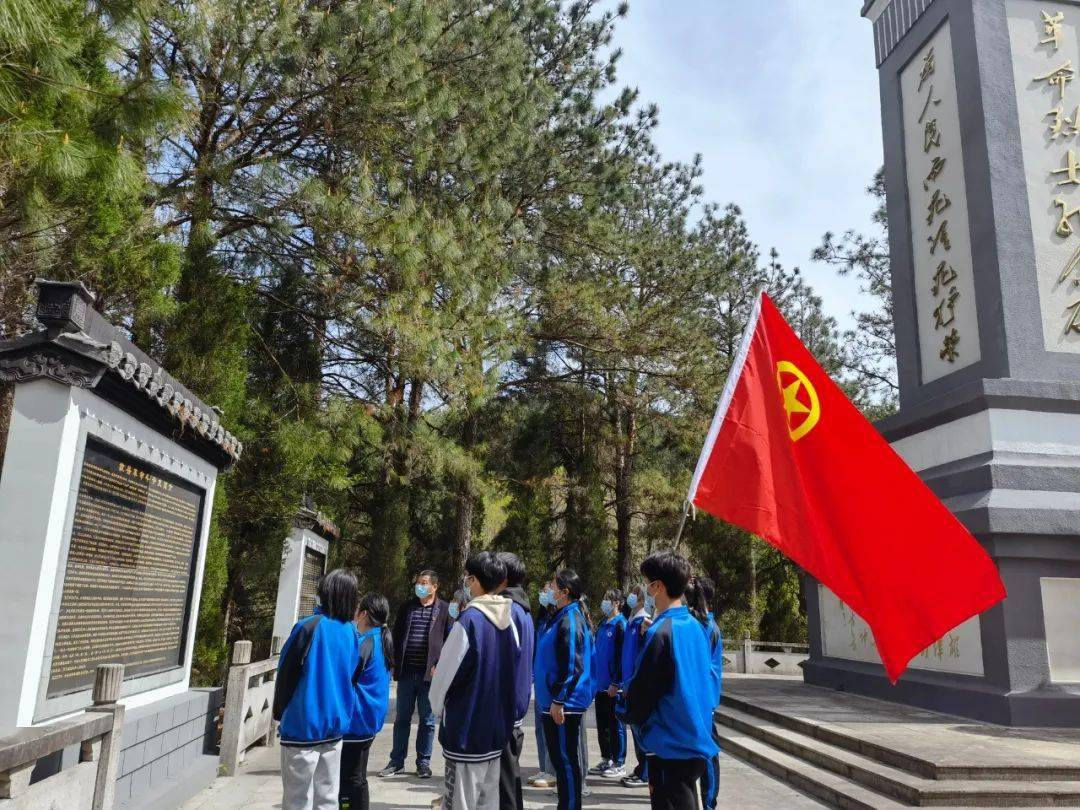 缅怀革命先烈潭渡中学开展清明祭扫活动