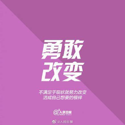 事情|现在开始，你该为自己做的9件事