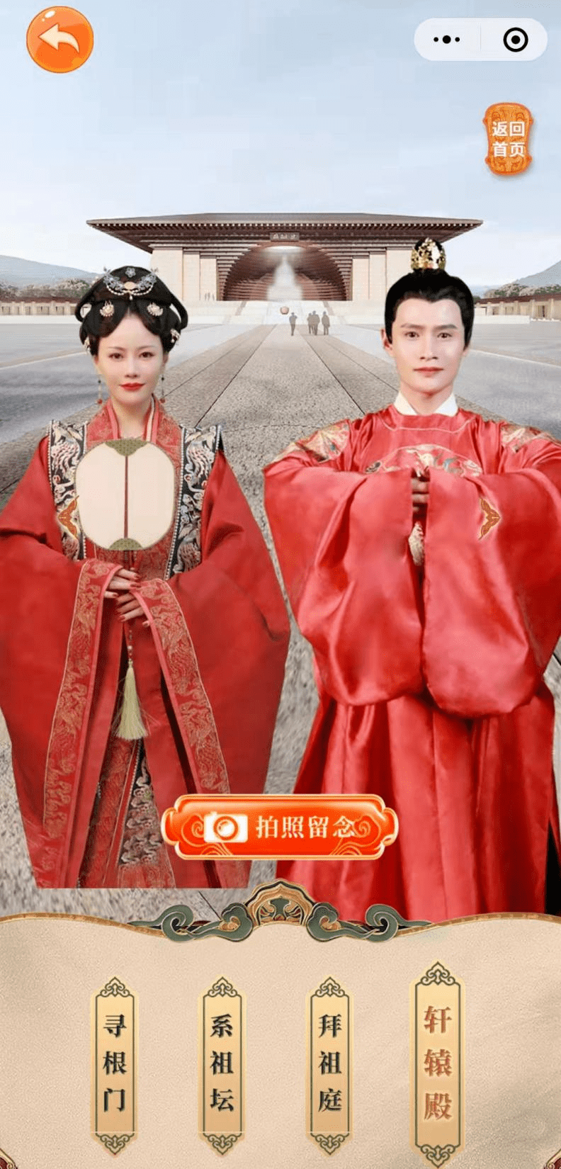 壬寅年“云拜祖”必备！网上拜祖平台全新用法指南，请查收