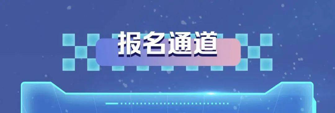 超新星|想成为金融科技超新星吗，FinTech精英训练营等你来！