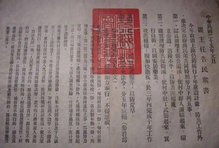 毒品鸦片民国时期图片