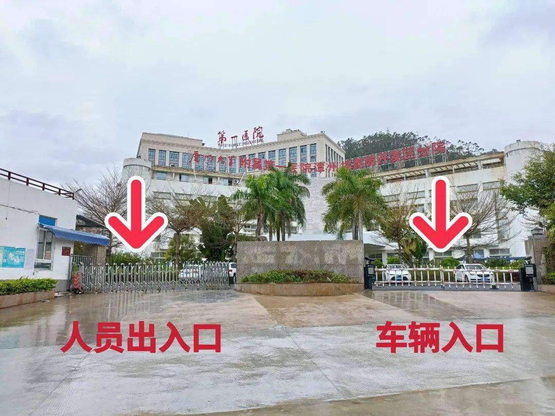 医院主入口图片