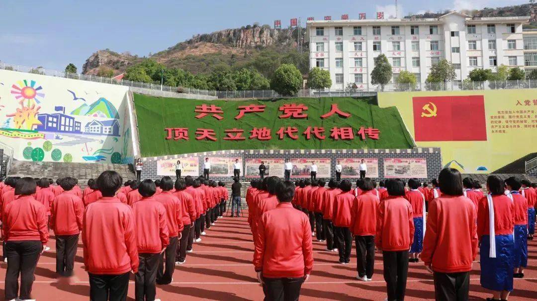 华坪女高被授予"云南省少先队校外实践教育基地"_丽江_工作_玉龙县