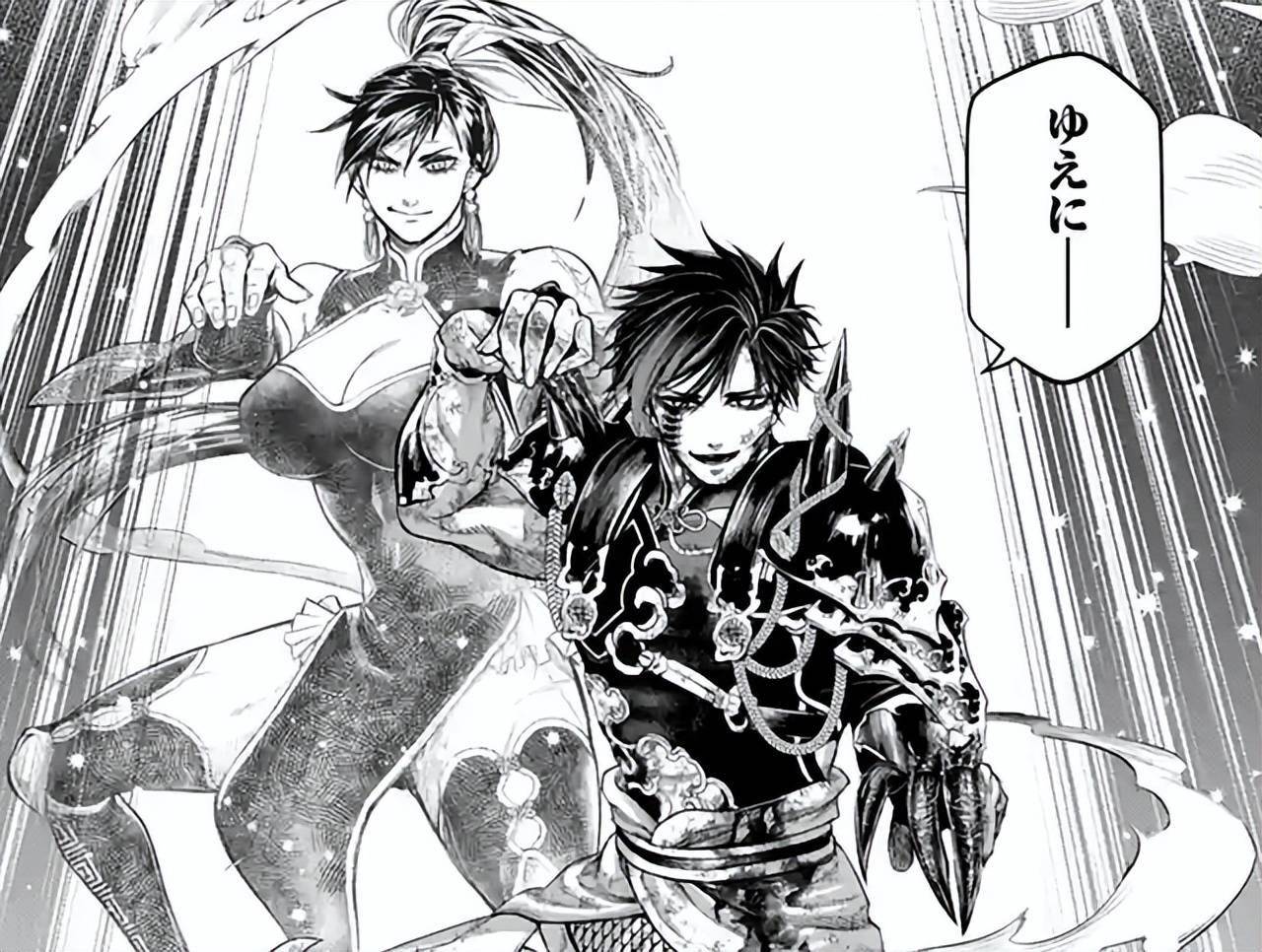 61话:始皇帝再出新招,哈迪斯也进入了王者模式_阿达玛斯_空气弹_怪物