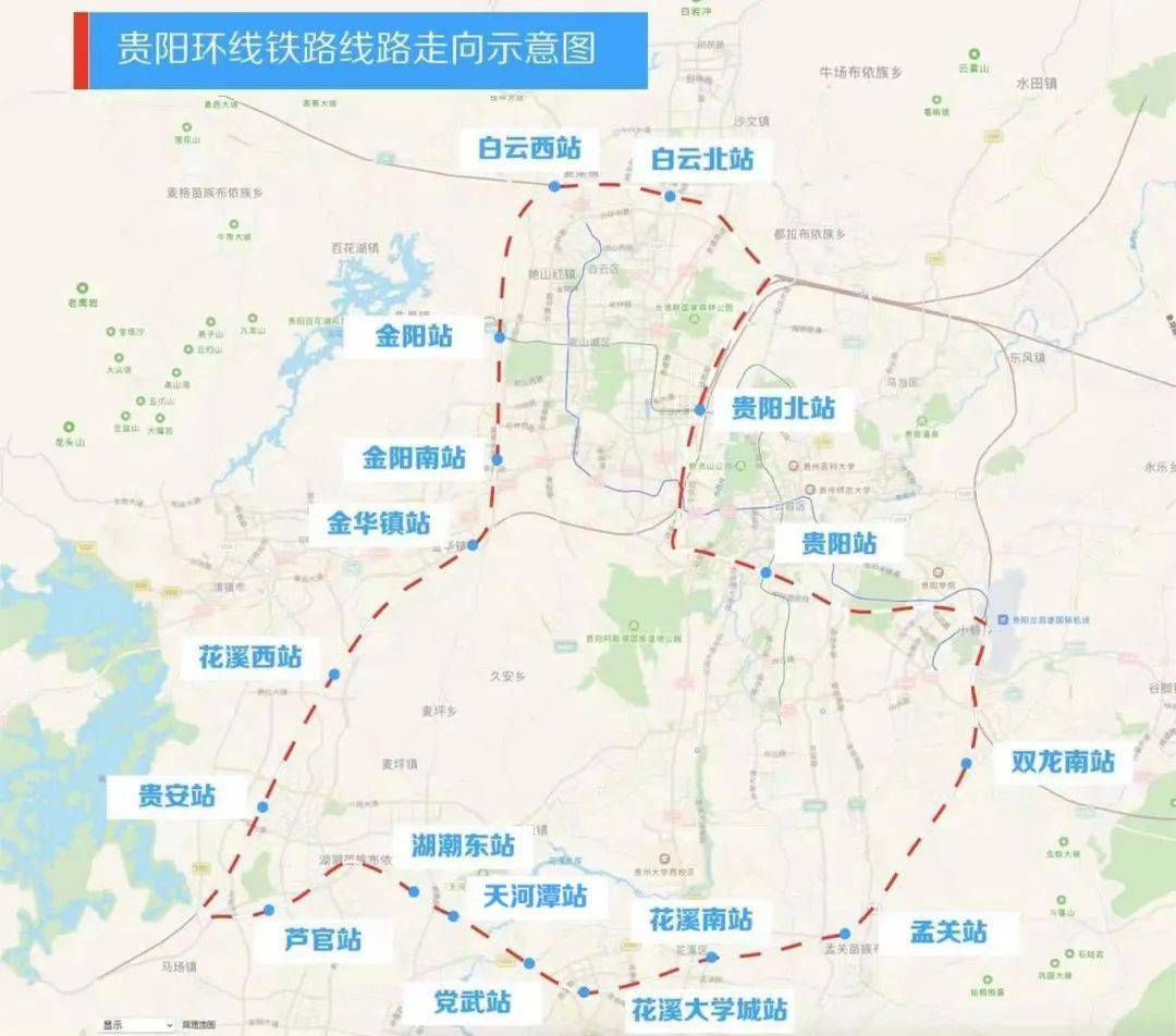 全國首條試乘搶先看貴陽市域環城快鐵列車長這樣