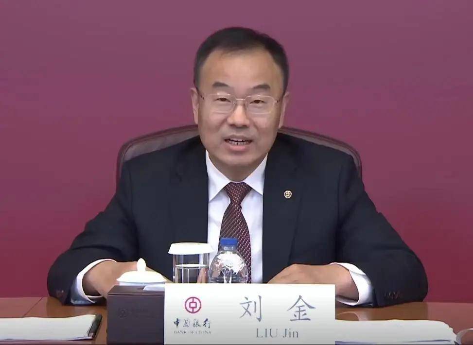 财报季掌门人说中行行长刘金百年中行融通世界造福社会