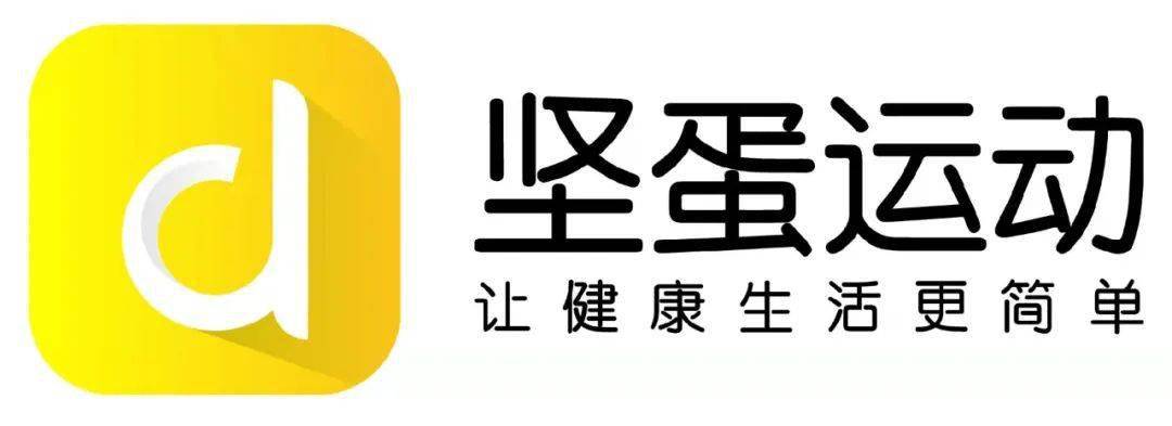 chinafit品牌志坚蛋运动首创互联网智能健康s2b2c新型商业模式打造