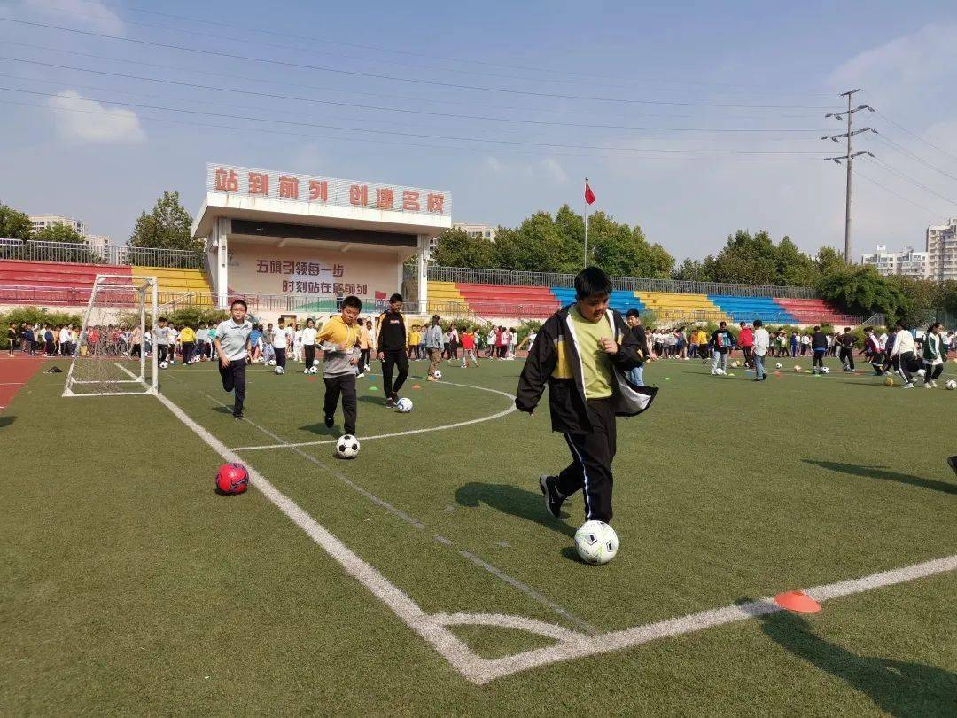 金华市中小学健康促进行动暨近视防控宣传月案例展④金华市站前小学