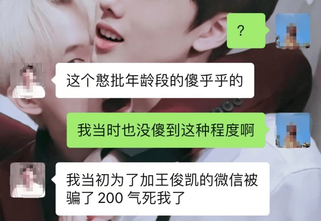 明星入驻QQ空间=明星入驻空间怎么弄