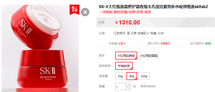 毛孔明星好皮肤是怎么养成的？