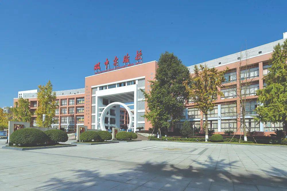 收分低实力强成都二圈层17所高中真香