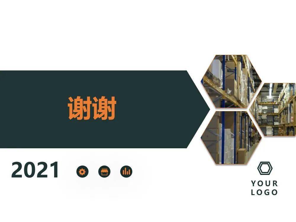 文章配图-160