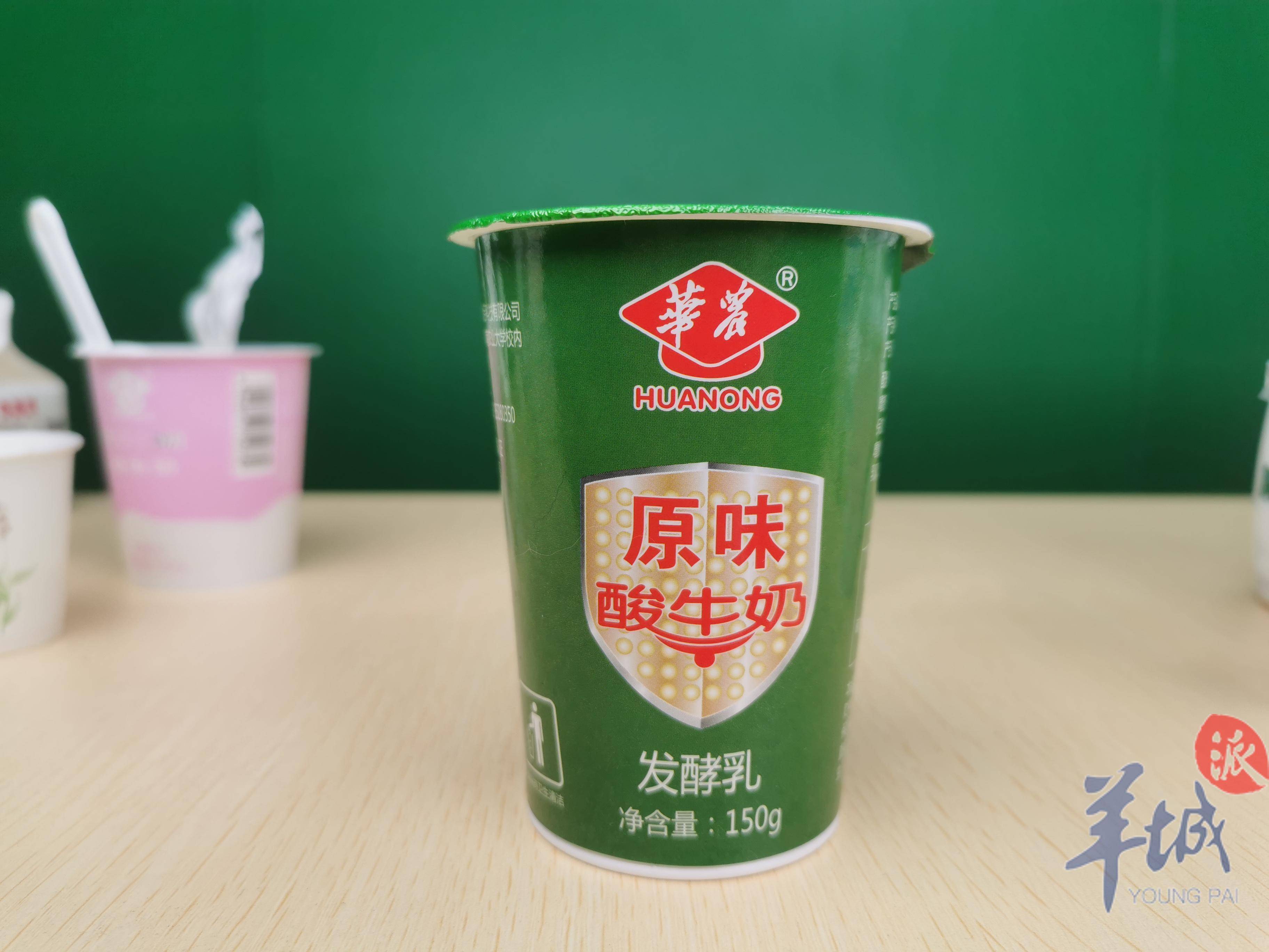 提到广东高校酸奶,很多人第一反应就是华农酸奶.