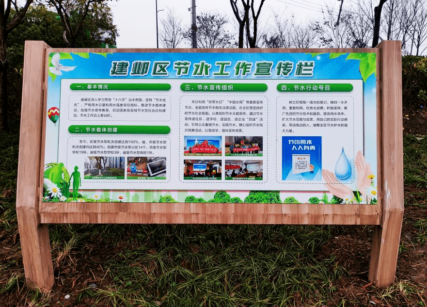 "世界水日""中国水周",南京水务在行动……_节水_宣传_活动