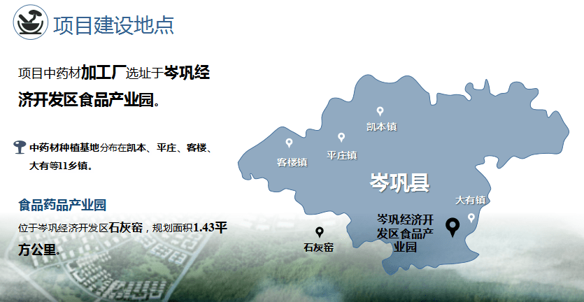 岑巩乡镇分布地图图片