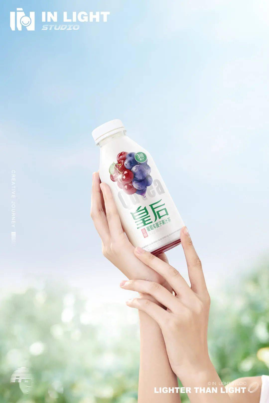 元气森林xinlightl皇后果茶拍摄l自然场景