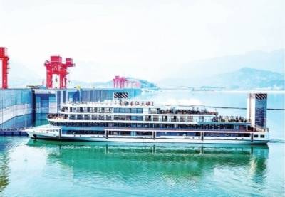 纯电动游轮“长江三峡1”号首航 系世界载电量最大游船充满电可航行100公里
