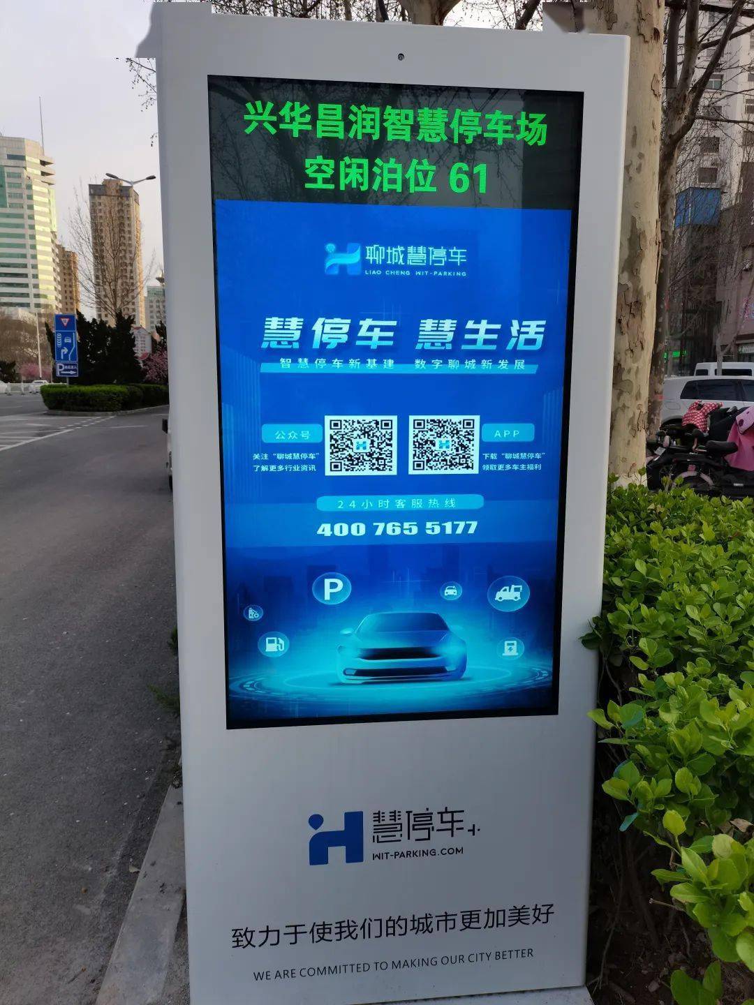 智慧停车场标志牌没有挂牌的新车也是可以进入停放的根据市发改委对