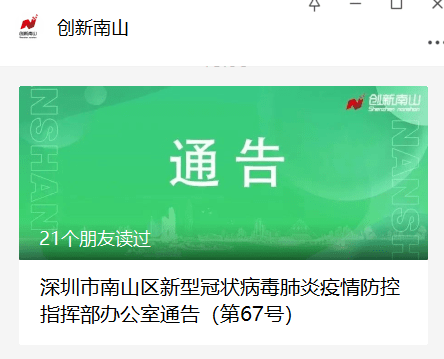 封控区一般多长时间解封，封控区一般多长时间解封一次