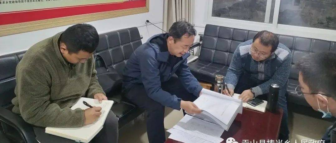 捧当乡召开驻村工作队三月工作例会_帮扶_王江民_部署