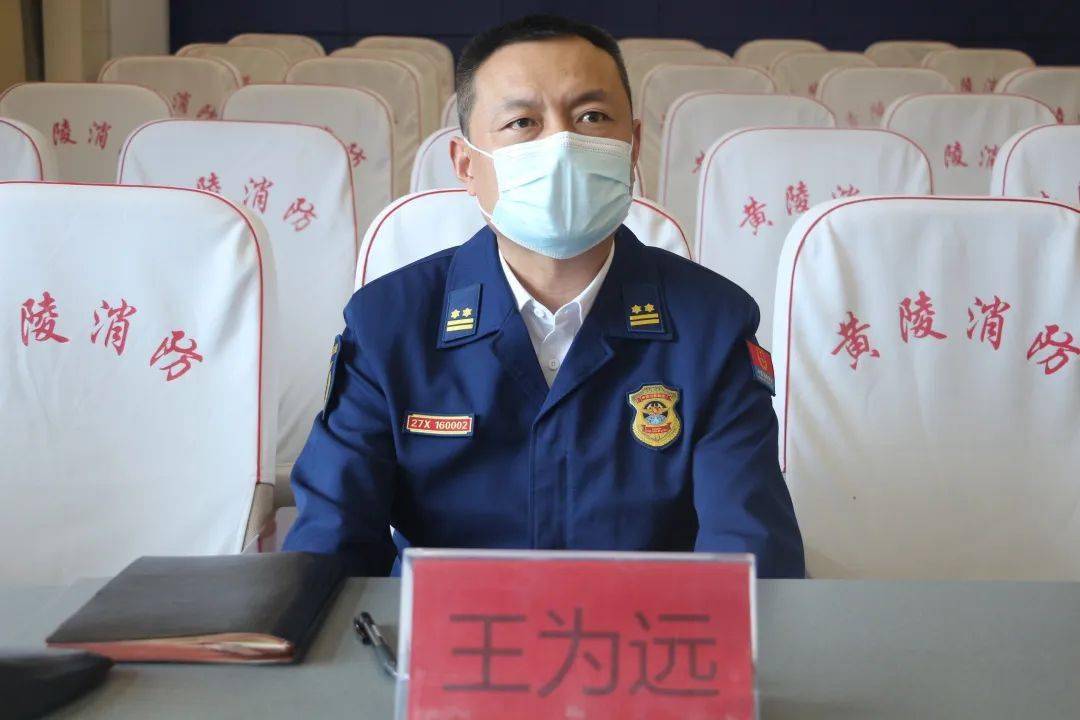 线上联学共话忠诚总队党委委员副总队长王强出席宝鸡支队延安支队牢